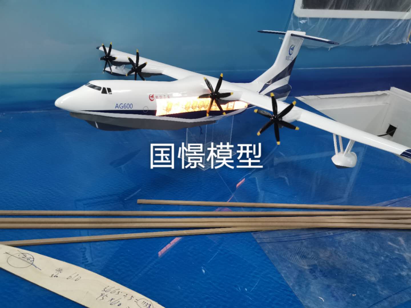 龙游县飞机模型