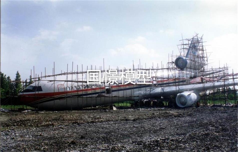 龙游县飞机模型